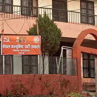 पाँच दिनसम्म आठौँ पर्वतीय महोत्सव मनाइँदै