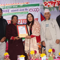 लुम्बिनीका मुख्यमन्त्री आचार्यले भदौ ४ गते विश्वासको मत लिने