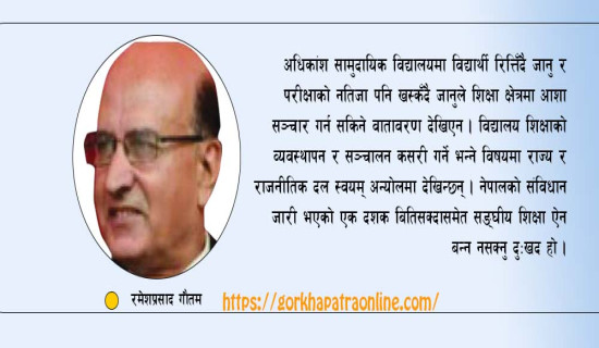 युवामा नागरिक शिक्षाको प्रभाव