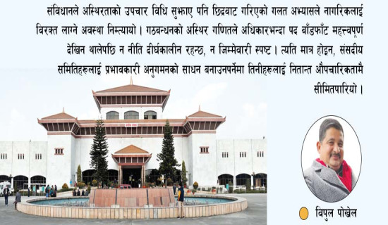 गुणस्तरीय सामुदायिक विद्यालय