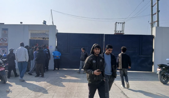 माग सम्बोधन नभएसम्म उद्योग बन्द