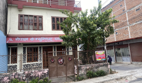 तनहुँमा एमालेद्वारा उम्मेद्वार सिफारिस