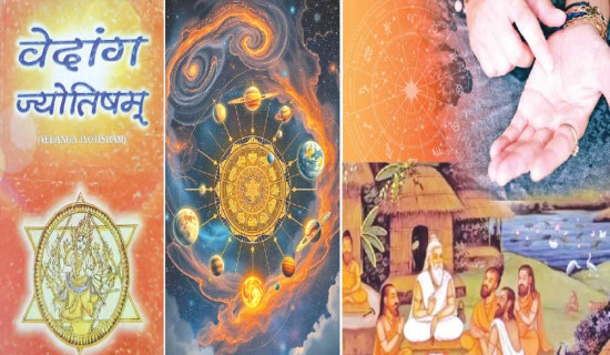 संस्कार संस्कृतको