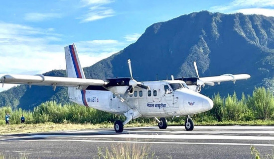 कपिलवस्तु २ (ख) मा कांग्रेसका सुधाकर पाण्डेय विजयी