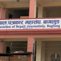 लिमीमा पत्ता लाग्यो नयाँ झरना