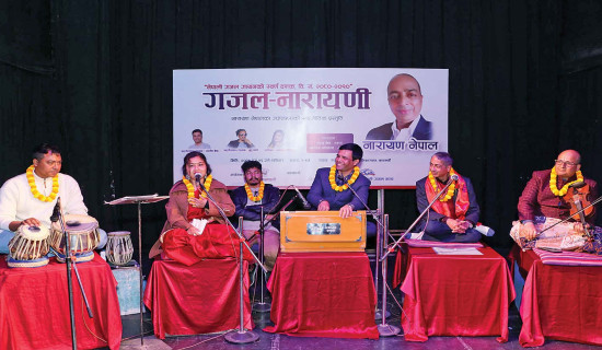 सर्वनाममा गजलकार नेपालको प्रस्तुति