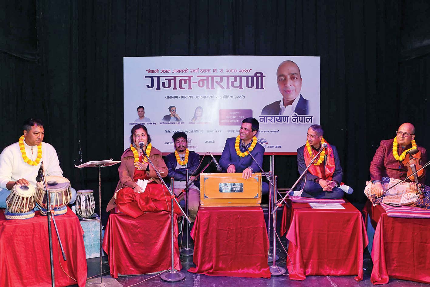 सर्वनाममा गजलकार नेपालको प्रस्तुति