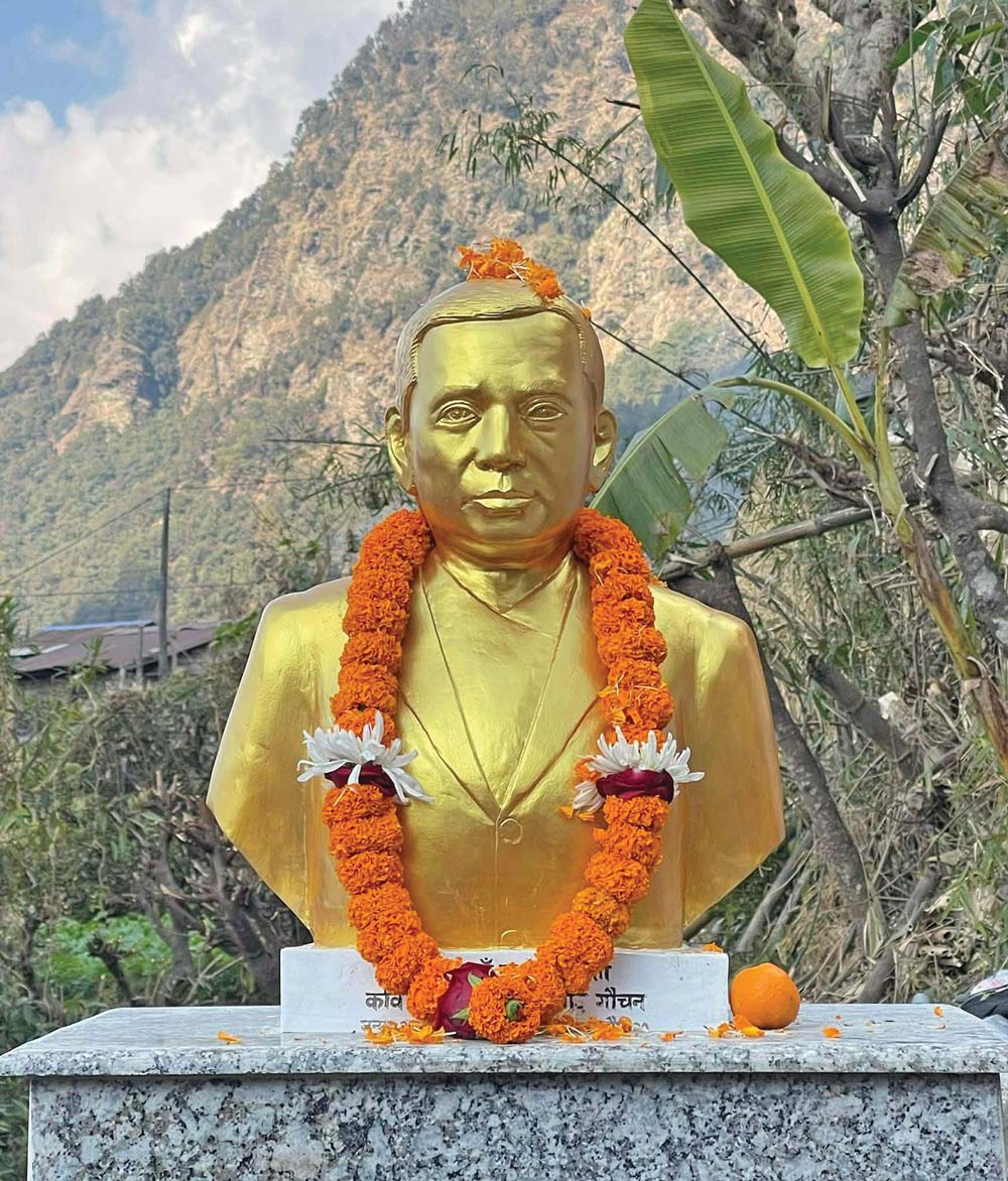 कवितागाउँमा गौचनको सालिक