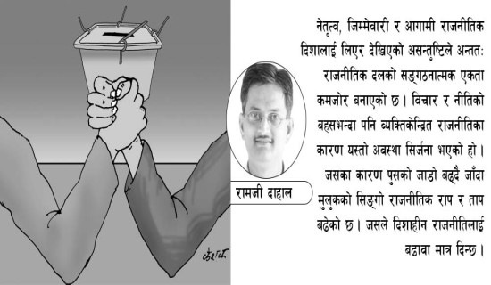 सुनको मूल्य तोलामा  आठ सयले बढ्यो