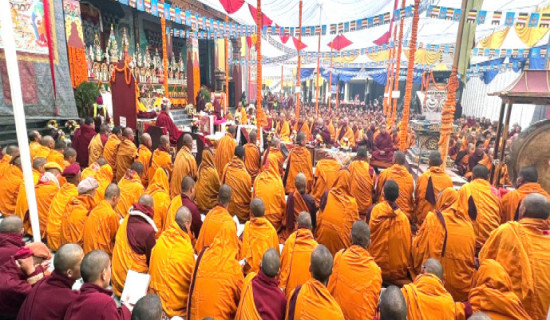 समावेशीकरणको दिशामा नयाँ फड्को : गोरखापत्रद्वारा प्रकाशित शेर्पा  भाषा