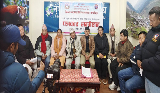 १६ औं राष्ट्रपति रनिङ शिल्ड प्रतियोगिता माघ २३ गतेदेखि