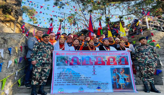 नेपाली सेनाको गोरखा–काठमाडौँ एकीकरण पदयात्रा
