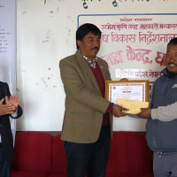 एघार महिनापछि संसदीय समिति