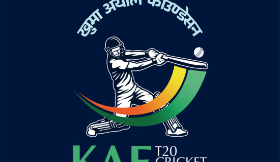 लिग रनिङ कप टी–२० क्रिकेट माघमा