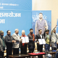 एनसेलले २०२५ भित्रै थ्रिजी बन्द गर्ने