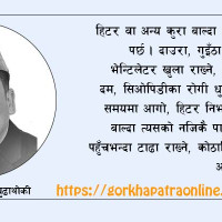 तनहुँमा पुरुषभन्दा महिला मतदाता बढी