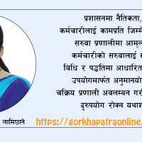 भार्सेमा भिक्टोरिया क्रस विजेता रानाको सालिक