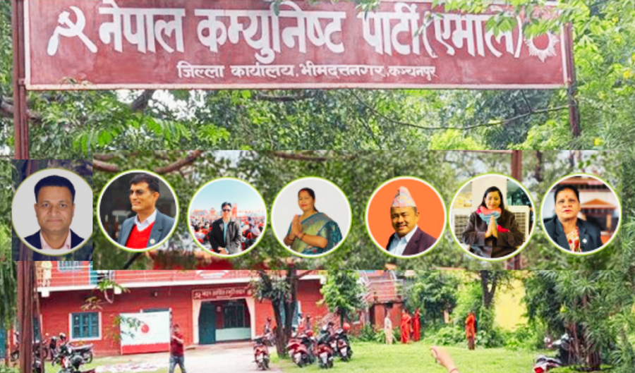 कञ्चनपुरबाट एमालेका सात उम्मेद्वारको नाम सिफारिस