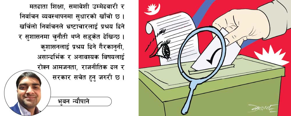 लोकतन्त्र, निर्वाचन र जनअपेक्षा