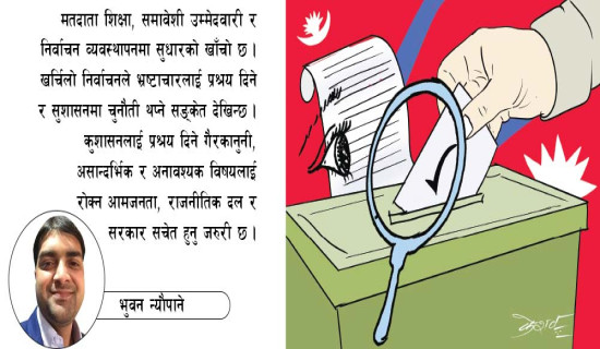 लोकतन्त्र, निर्वाचन र जनअपेक्षा