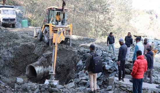 माटो मिसिएको गिट्टी प्रयोग गरेपछि....