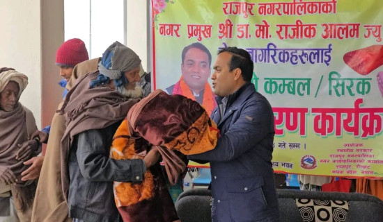 ज्येष्ठ नागरिकलाई चिसोबाट जोगाउन न्यानो कपडा वितरण