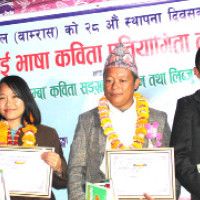 नेप्से परिसूचकमा लगातार तेस्रो दिन गिरावट