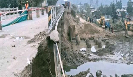 नेप्से परिसूचकमा लगातार तेस्रो दिन गिरावट