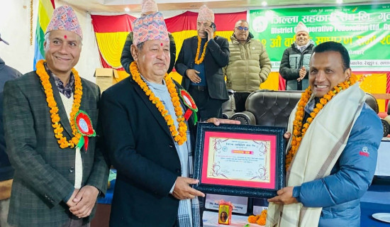 उत्कृष्ट सहकारी, कर्मचारी र किसान सम्मानित