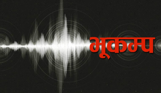 जापानमा ६.४ म्याग्निच्युडको भूकम्प