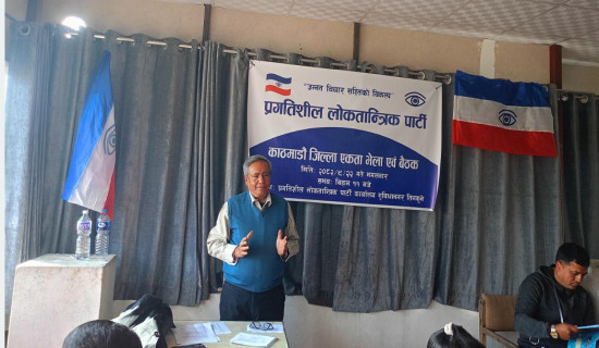 'उन्नत समाजवादका लागि सर्वहारा दृष्टिकोण आवश्यक'