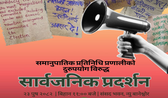 पर्यटनको प्रचुर सम्भावना बोकेको छेर्चेन ताल ओझेलमा (फोटो फिचर)