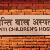 २०८१ बाट निवृत्तिभरण ऐन कोषमा शिक्षक सेवा समावेश हुन्छ : शिक्षामन्त्री भट्टराई