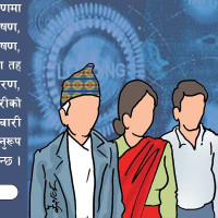 बन्यो विधि तर्जुमाको मागदर्शक कानुन