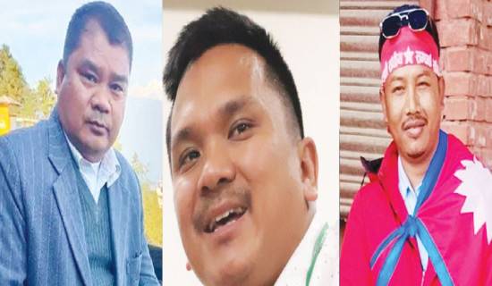 चेपाङ समुदायका तीन जना समानुपातिक सूचीमा