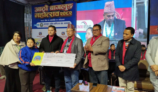 बागलुङ महोत्सवमा ४२ लाखभन्दा बढीको टिकट बिक्री