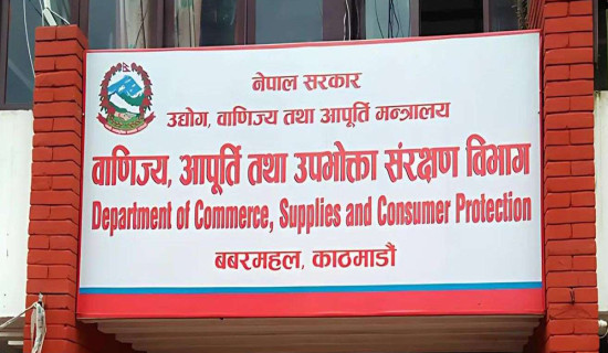 डेंगु सङ्क्रमितको सङ्ख्या २२ हजार नाघ्यो, चौधको मृत्यु