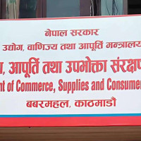 बानेश्वरमा राष्ट्रिय प्रजातन्त्र पार्टीको प्रदर्शन