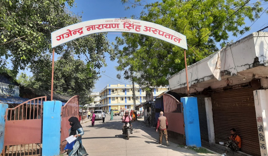 गजेन्द्र नारायण सिंह अस्पतालमा एचडीयु र एनआइसीयु सेवा सञ्चालन