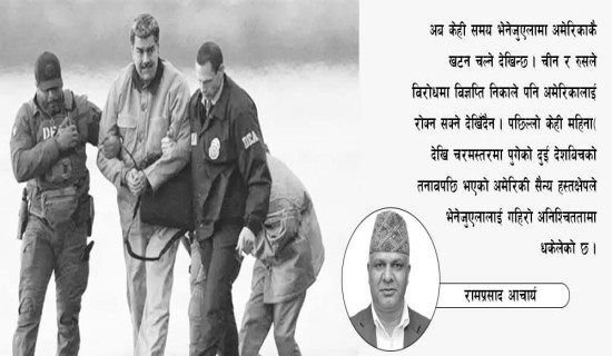 केकी र सुलक्षणले घोषणा गरे ‘पेट्रोल पम्प’