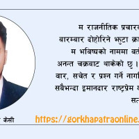 मूल्य बढ्दा सुनको आयात घट्यो