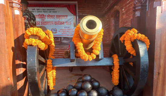 उपरदाङगढीमा अब संग्राहलय