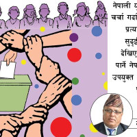 मूल्य बढ्दा सुनको आयात घट्यो