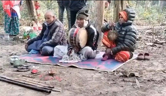 वन्यजन्तुबाट जोगाउन वनदेवीको पूजा