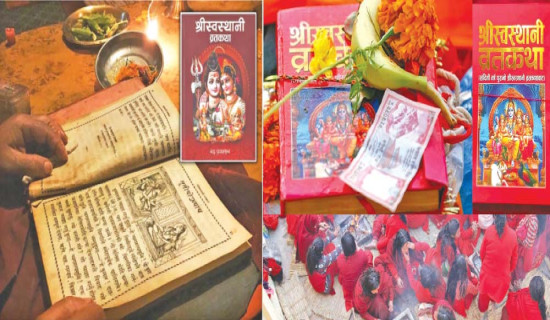 करोडपतिको बास आश्रममा