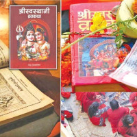 आगामी सातादेखि चाडपर्वलक्षित अनुगमन, थोक र आपूर्ति कम्पनी प्राथमिकतामा