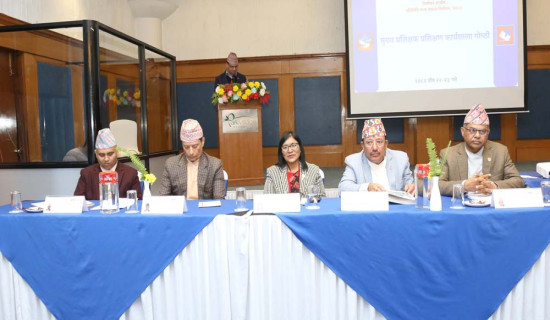 ‘निर्वाचन व्यवस्थापन राष्ट्रप्रतिको दायित्व’