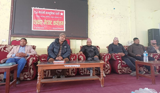 एकता सभालाई सम्बोधन गर्न प्रचण्ड र नेपाल रुकुमपश्चिम आउनुहुने