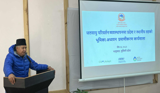 जलवायु परिवर्तन न्यूनीकरणमा प्रदेशले वैज्ञानिक कार्ययोजना बनाउछ : मुख्यमन्त्री आचार्य