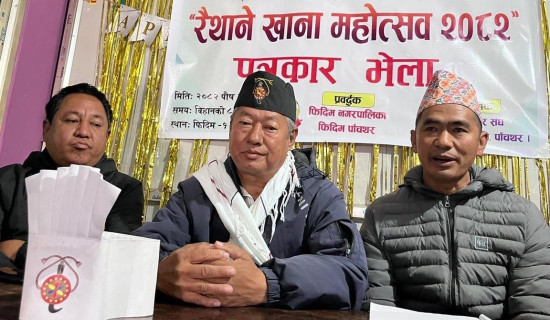 सप्तरीमा चार जना फरार प्रतिवादी पक्राउ